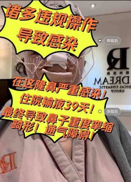 消费者质问上海薇琳医美医德何在,“医美不美”或成维权难题! 消费者质问上海薇琳医美医德何在,“医美不美”或成维权难题!