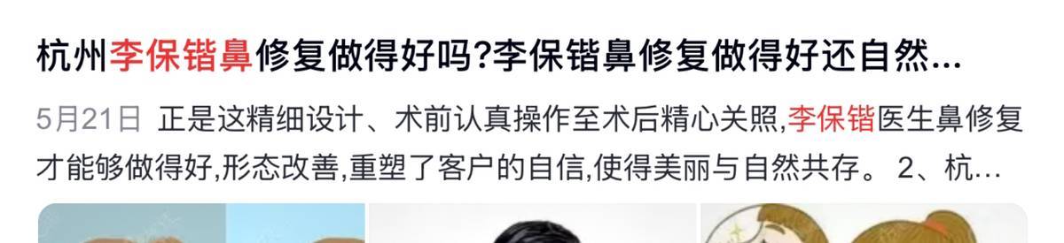 隆鼻毁容谁之过?女子爆杭州清锴医疗美容术后感染纠纷始末! 隆鼻毁容谁之过?女子爆杭州清锴医疗美容术后感染纠纷始末!