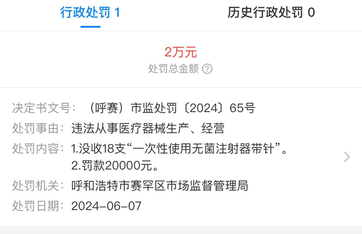 贵阳恩喜医美又遇维权，面部风水学之说是不是空穴来风？