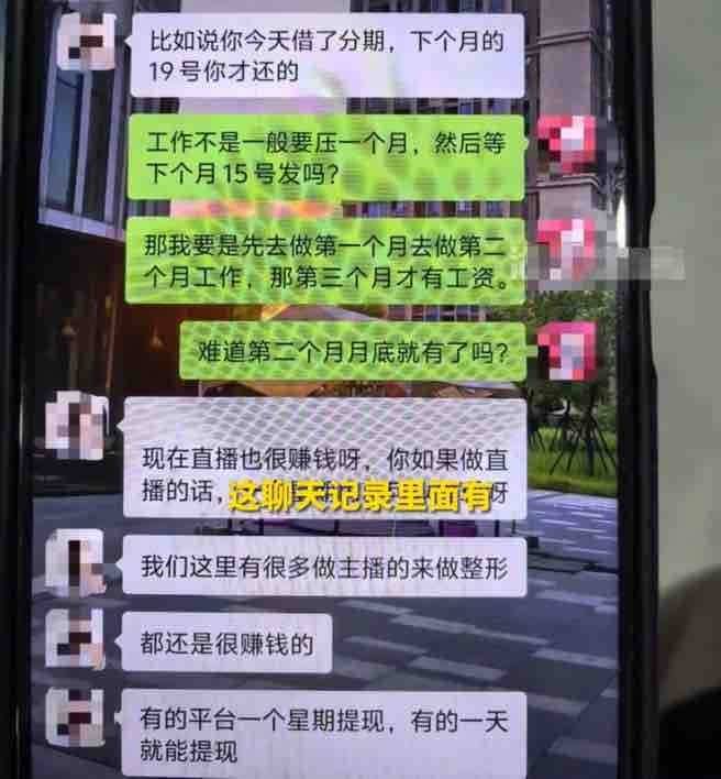 炸裂的医德!武汉仁爱时光医疗美容诱导仅5岁智力男孩隆胸 炸裂的医德!武汉仁爱时光医疗美容诱导仅5岁智力男孩隆胸