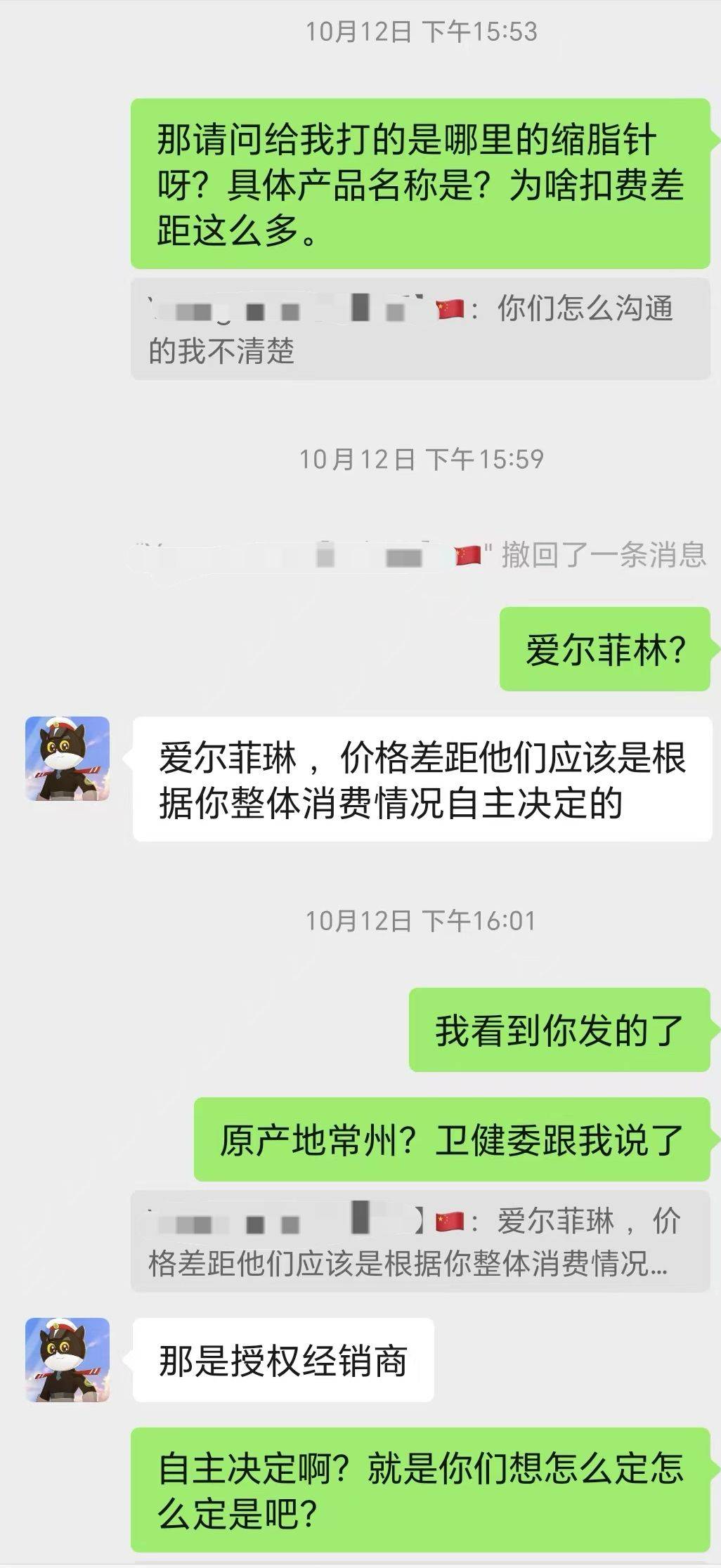 违规注射针剂后关门，南京秦淮芳华悦初医美是一家
