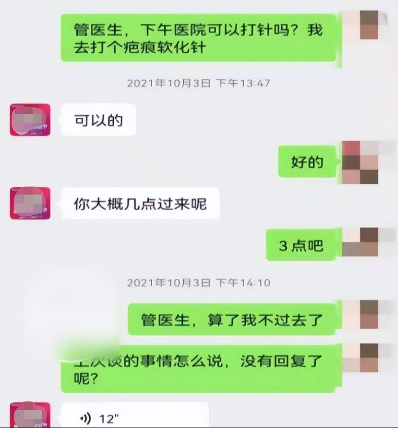 南昌微美甄美变身同一济甄美医美，后者曾涉“妈见怕”整形纠纷