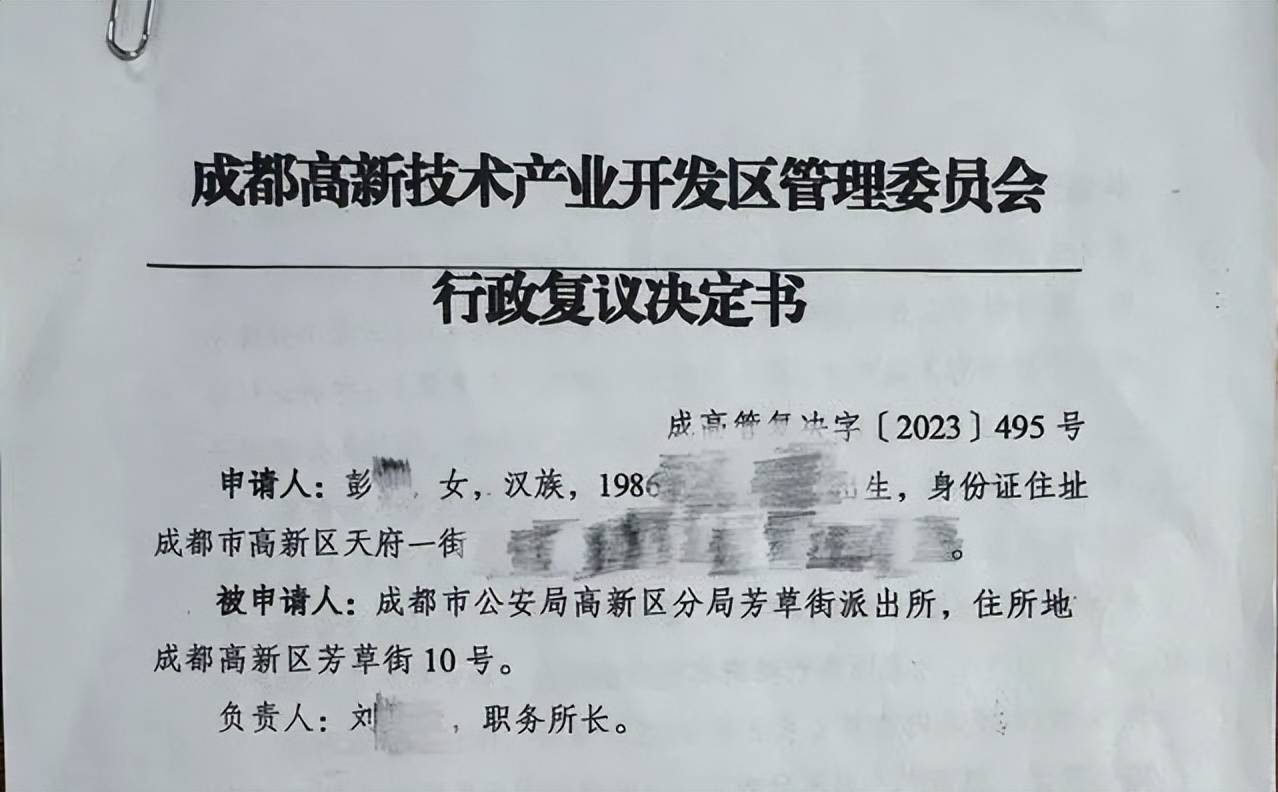 女子医美维权现场被拷走,四川娇点医学美容到底什么来头? 女子医美维权现场被拷走,四川娇点医学美容到底什么来头?