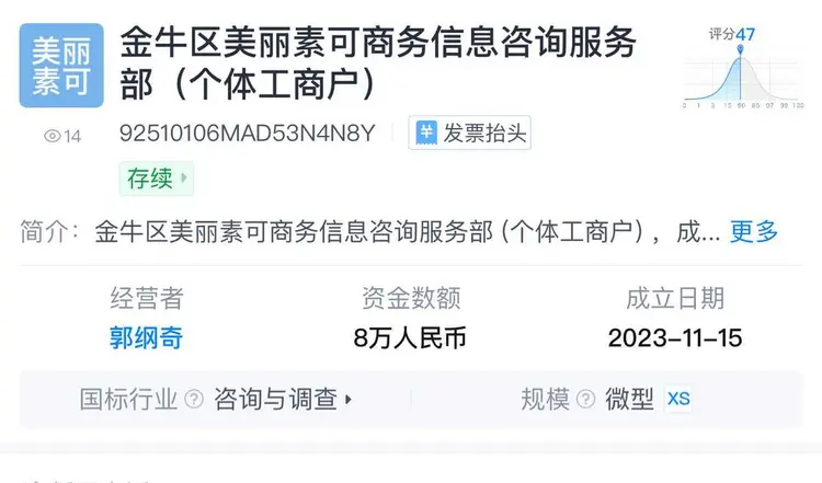 别看广告看疗效,成都武侯素美医疗美容医院屡遭投诉恶评多! 别看广告看疗效,成都武侯素美医疗美容医院屡遭投诉恶评多!
