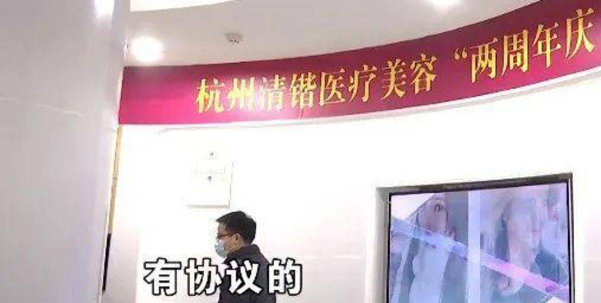 隆鼻毁容谁之过?女子爆杭州清锴医疗美容术后感染纠纷始末! 隆鼻毁容谁之过?女子爆杭州清锴医疗美容术后感染纠纷始末!