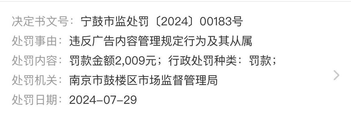南京美贝尔风评被害?起诉名誉侵权却遭消费者死磕到底! 南京美贝尔风评被害?起诉名誉侵权却遭消费者死磕到底!