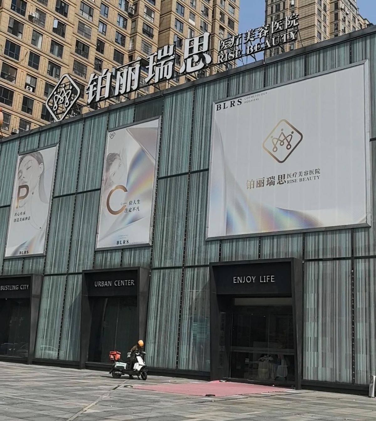 女子隆鼻后鼻子挛缩成“猪鼻”，长沙铂丽瑞思医疗美容“她吸毒”！