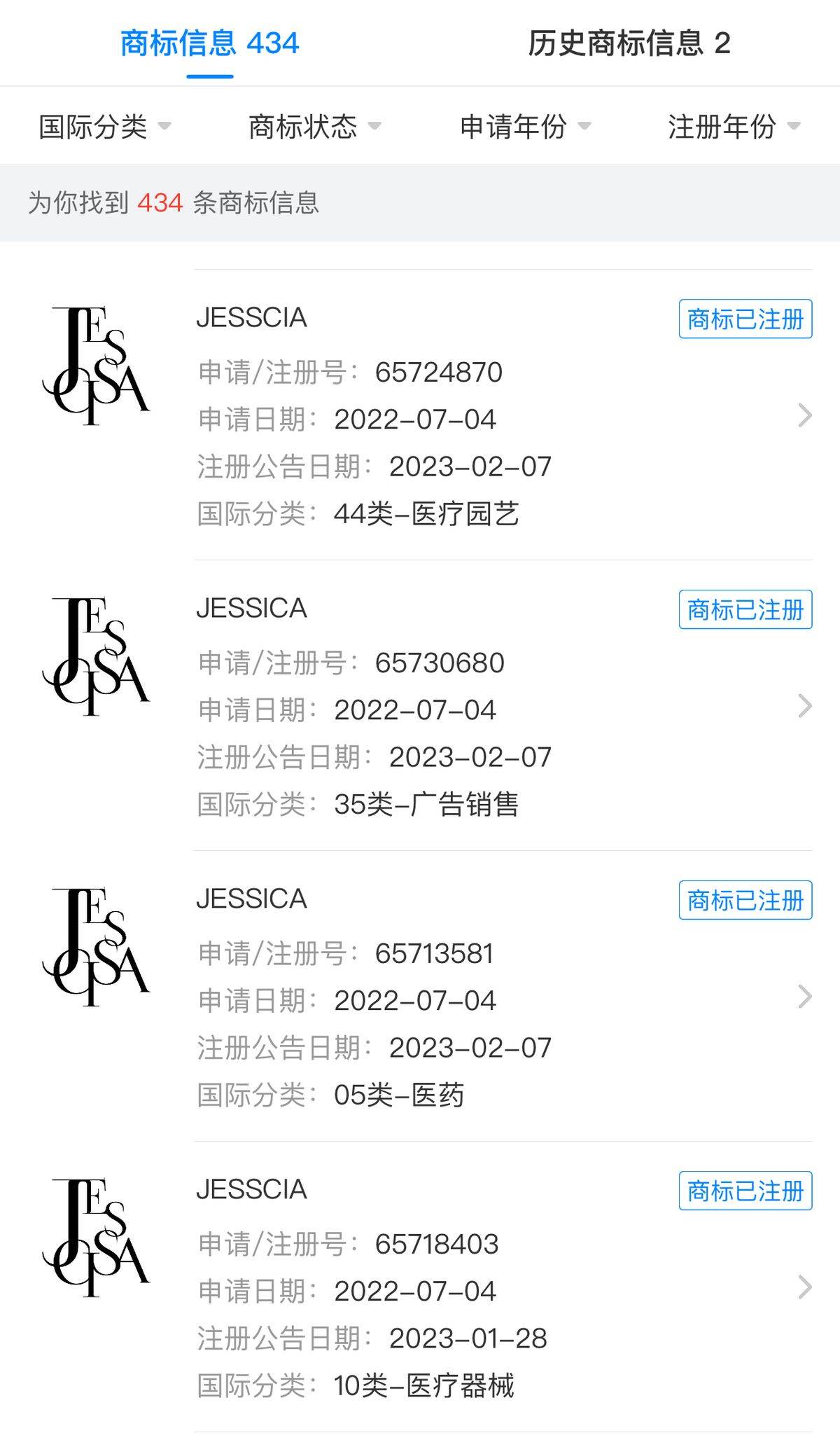 被指诱导消费，郑州、西安等地婕熹卡医美多发拼房套路！