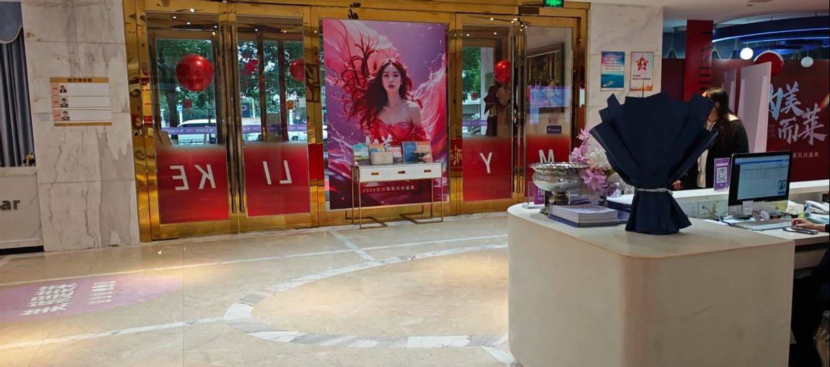 长沙美莱医疗美容投诉频发，老牌莆系医美如何在质疑中自救？