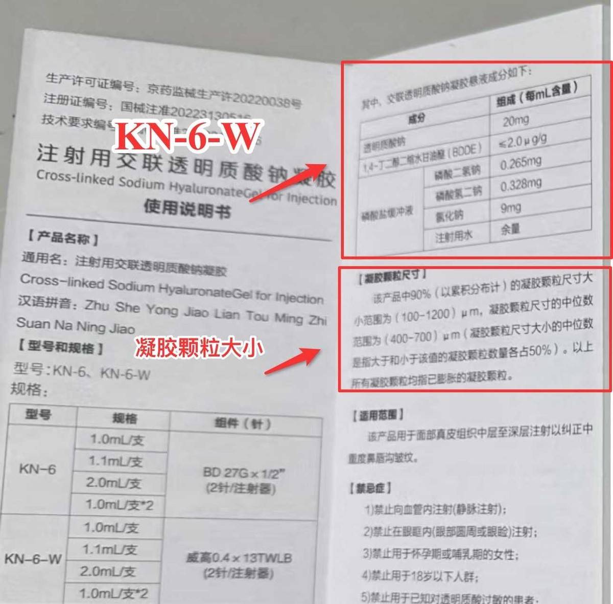 富婆医院被指针剂出问题，花30万在南京媛颂医美打了啥？