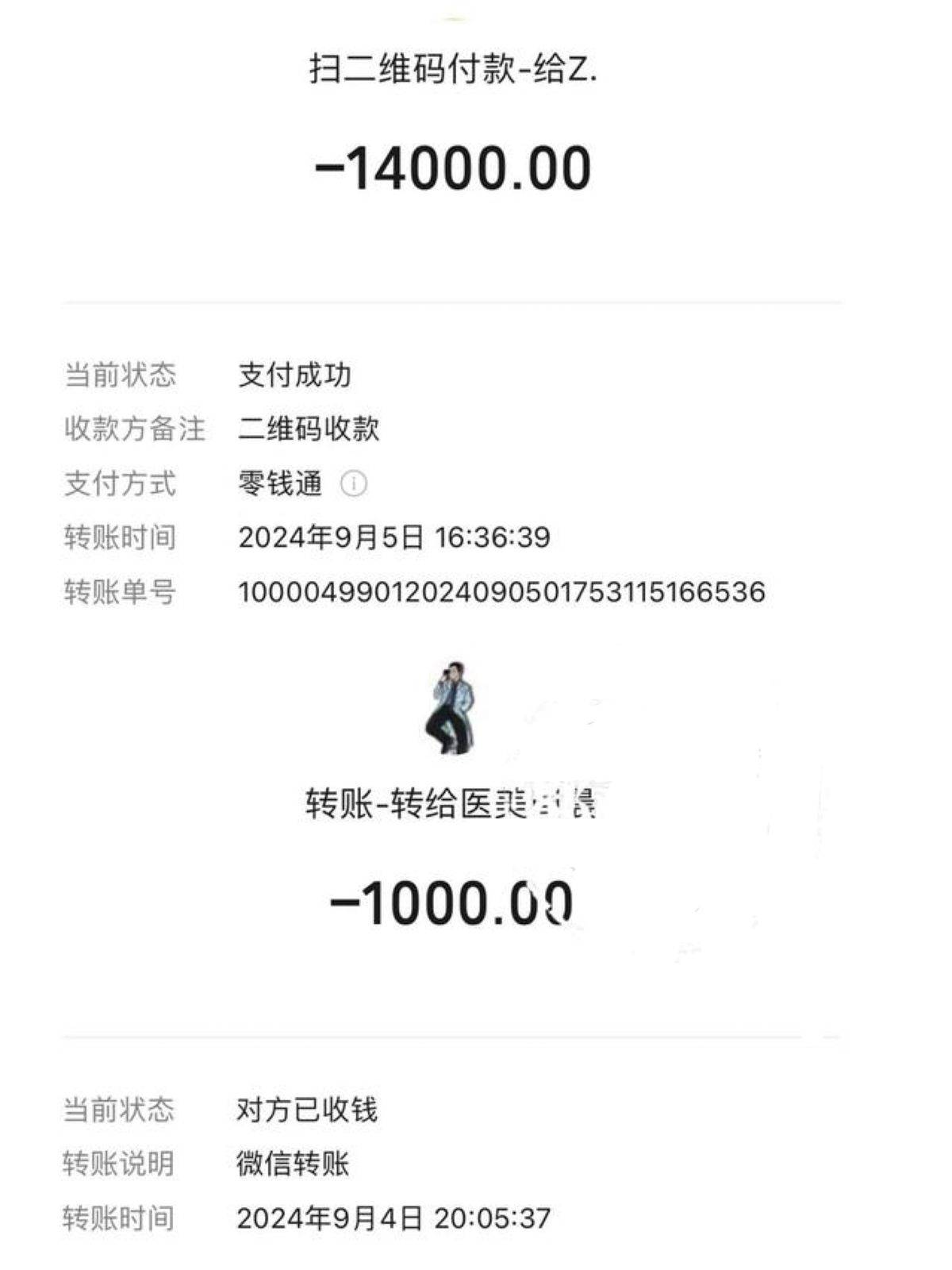 南昌红谷滩简一医美被网友避雷，机构两次登上本地维权新闻！