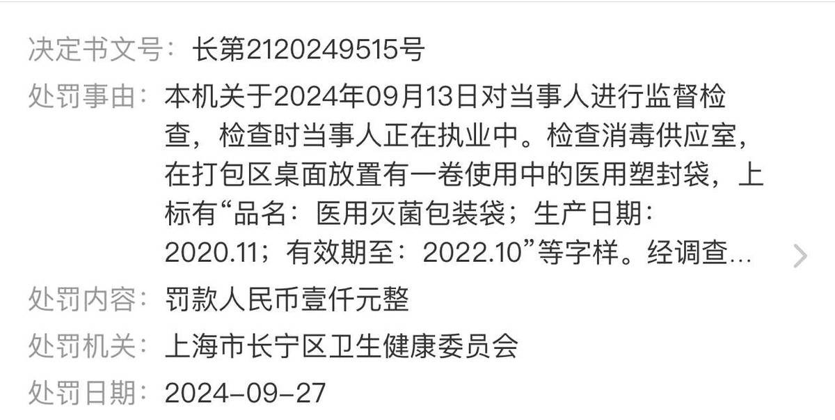 谁在为渠道医院的高价买单?上海馨貌医美差评如潮捂嘴忙! 谁在为渠道医院的高价买单?上海馨貌医美差评如潮捂嘴忙!