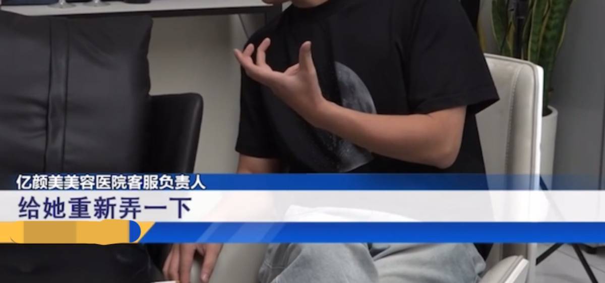 医生跑路维权难,南京亿颜美美容医院利用皮包公司收款 医生跑路维权难,南京亿颜美美容医院利用皮包公司收款