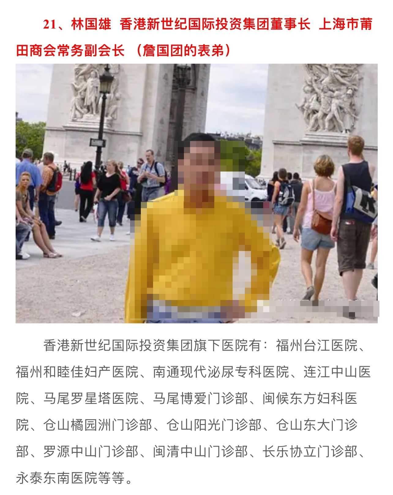 医美圈滴血劫财卷土重来?杭州时光医疗美容莆系旧习何时能改? 医美圈滴血劫财卷土重来?杭州时光医疗美容莆系旧习何时能改?