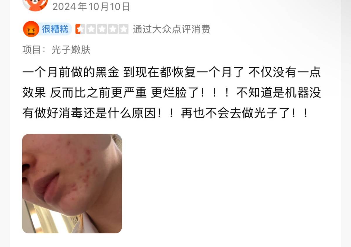 南京华美频频爆雷差评多，朗姿股份或需注重投后管理！