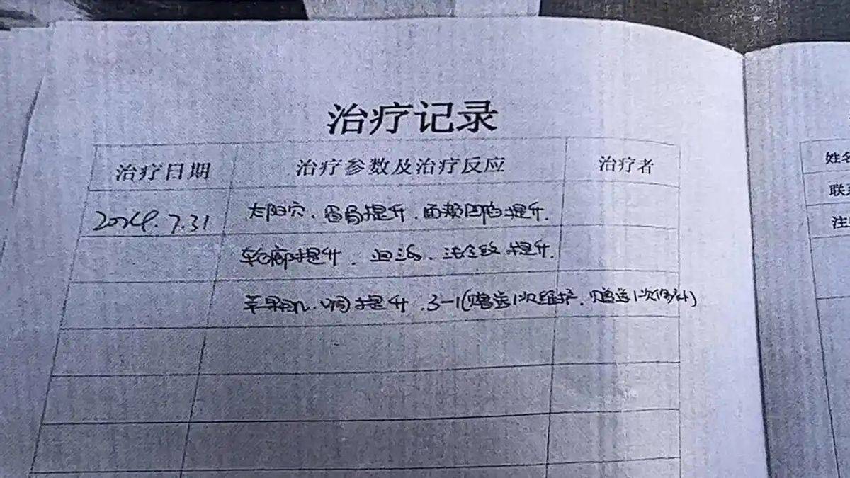 18万除皱针打出俩大坑，青岛花际医美跨区执业不是头一回！