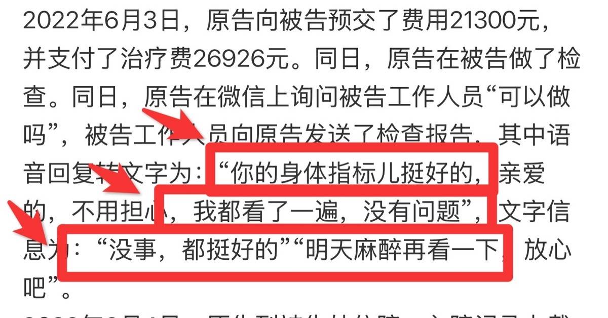 “滴血劫财”再现医美江湖，广州曙光医学美容恐晚节不保！