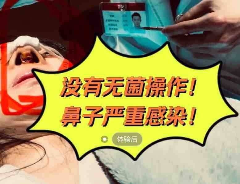 消费者质问上海薇琳医美医德何在,“医美不美”或成维权难题! 消费者质问上海薇琳医美医德何在,“医美不美”或成维权难题!