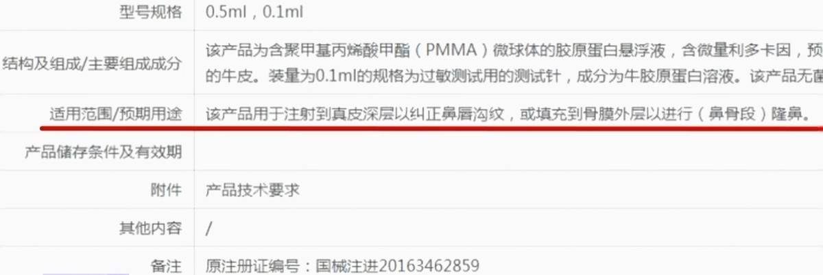 20多万针剂打坏一张脸,南京连天美医疗美容药品来源成迷 20多万针剂打坏一张脸,南京连天美医疗美容药品来源成迷