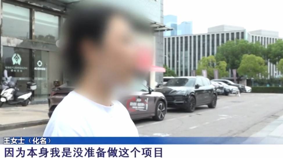 医生跑路维权难,南京亿颜美美容医院利用皮包公司收款 医生跑路维权难,南京亿颜美美容医院利用皮包公司收款