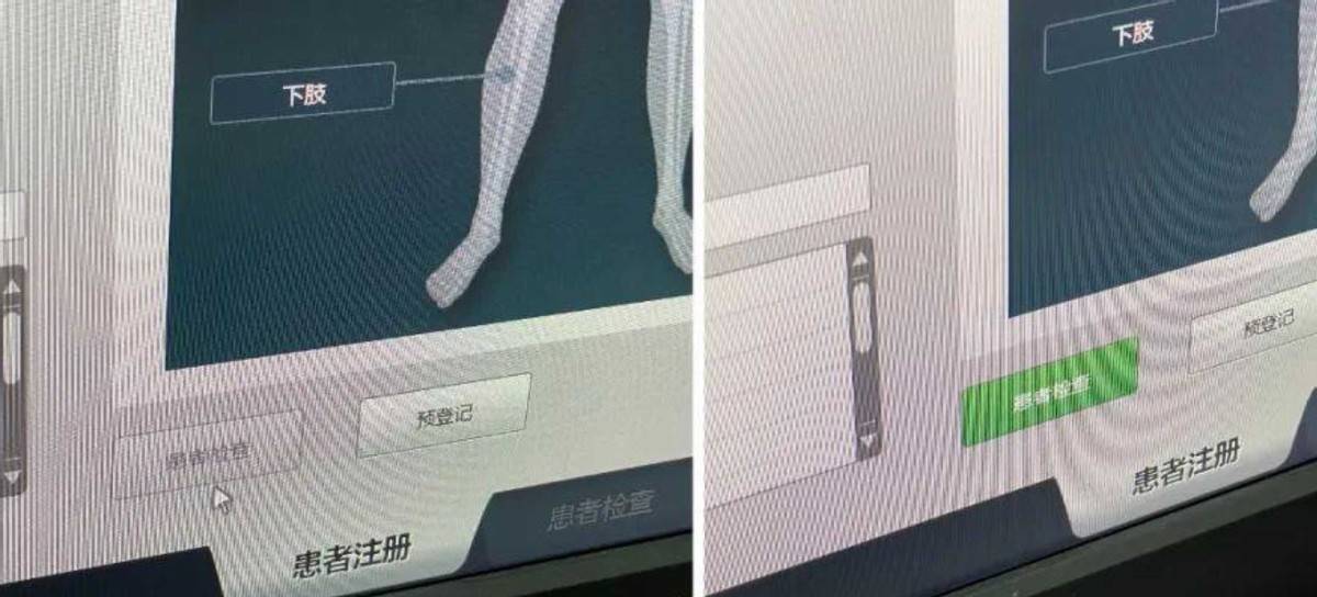 无锡虹桥医院涉嫌骗保，莆系前身劣根不改！