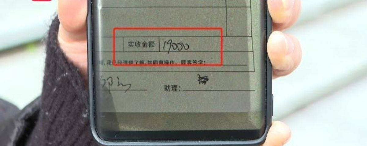 贵阳恩喜医美又遇维权，面部风水学之说是不是空穴来风？