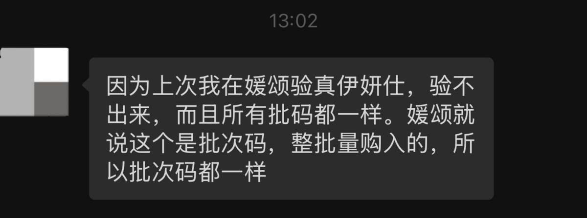 成都媛颂被爆长期违规使用医疗器械，求美者百万消费打水漂！