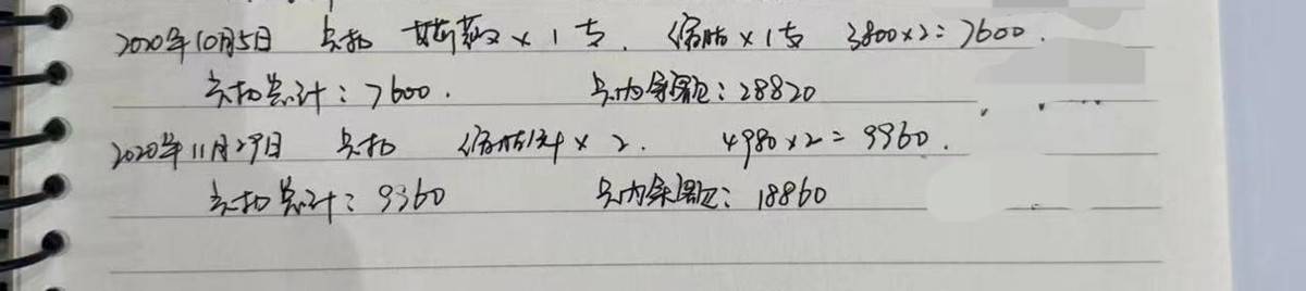违规注射针剂后关门，南京秦淮芳华悦初医美是一家