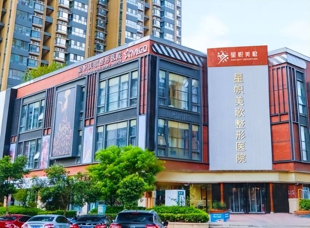 全网发布患者隐私的郑州星帜美歌，因医疗管理不善再度被罚！
