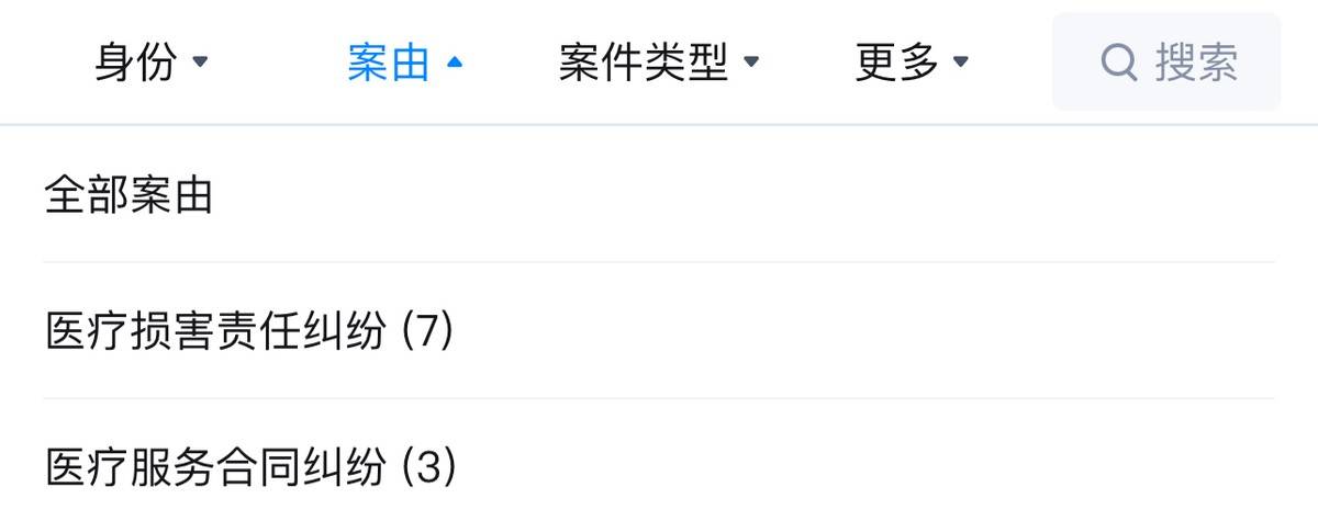 被卫健委查处，重庆军科整形美容面临医疗安全及口碑双危机