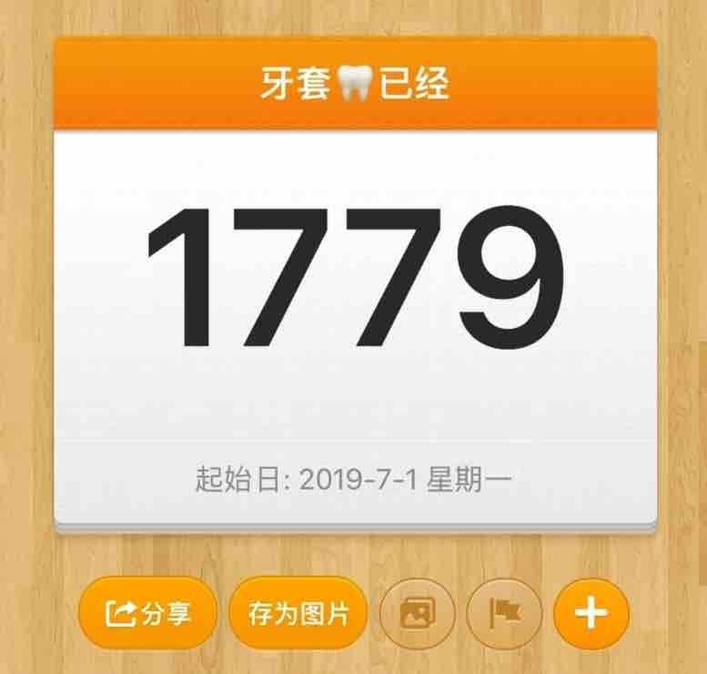 公然辱骂消费者，杭州米兰柏羽医疗美容医院口