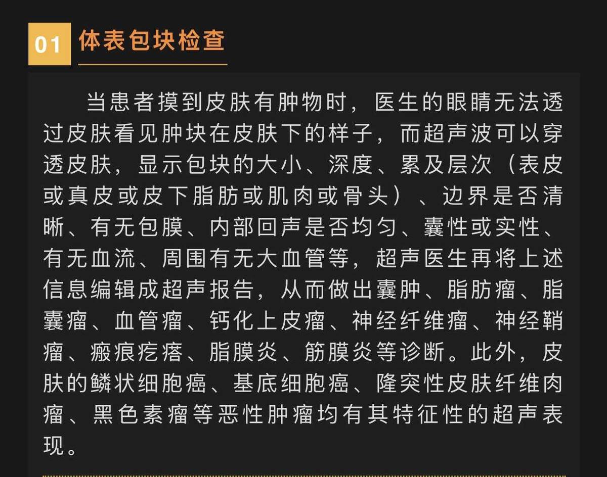 富婆医院被指针剂出问题，花30万在南京媛颂医美打了啥？