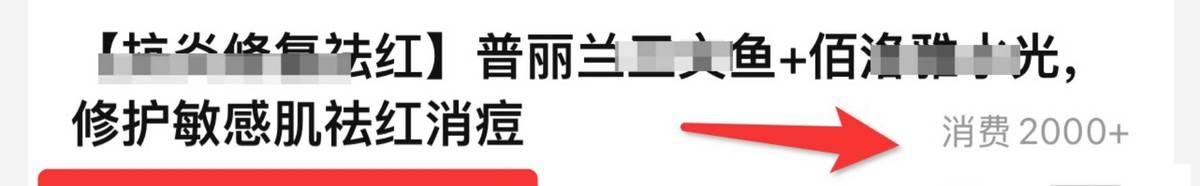 广州美莱医疗美容被指注射妆字号水光针,医美安全谁来守护? 广州美莱医疗美容被指注射妆字号水光针,医美安全谁来守护?