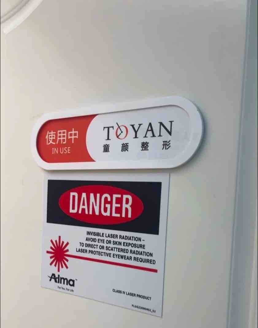 拉皮后眉毛不能动，宁波鄞州童颜医疗美容黑历史洗白难！