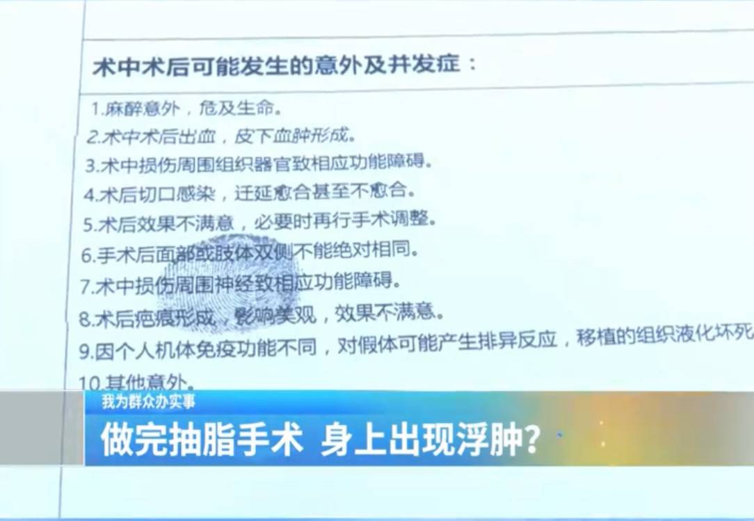 维权反指被敲诈,河南天韵医美曾涉诱导消费事件尚未说清 维权反指被敲诈,河南天韵医美曾涉诱导消费事件尚未说清