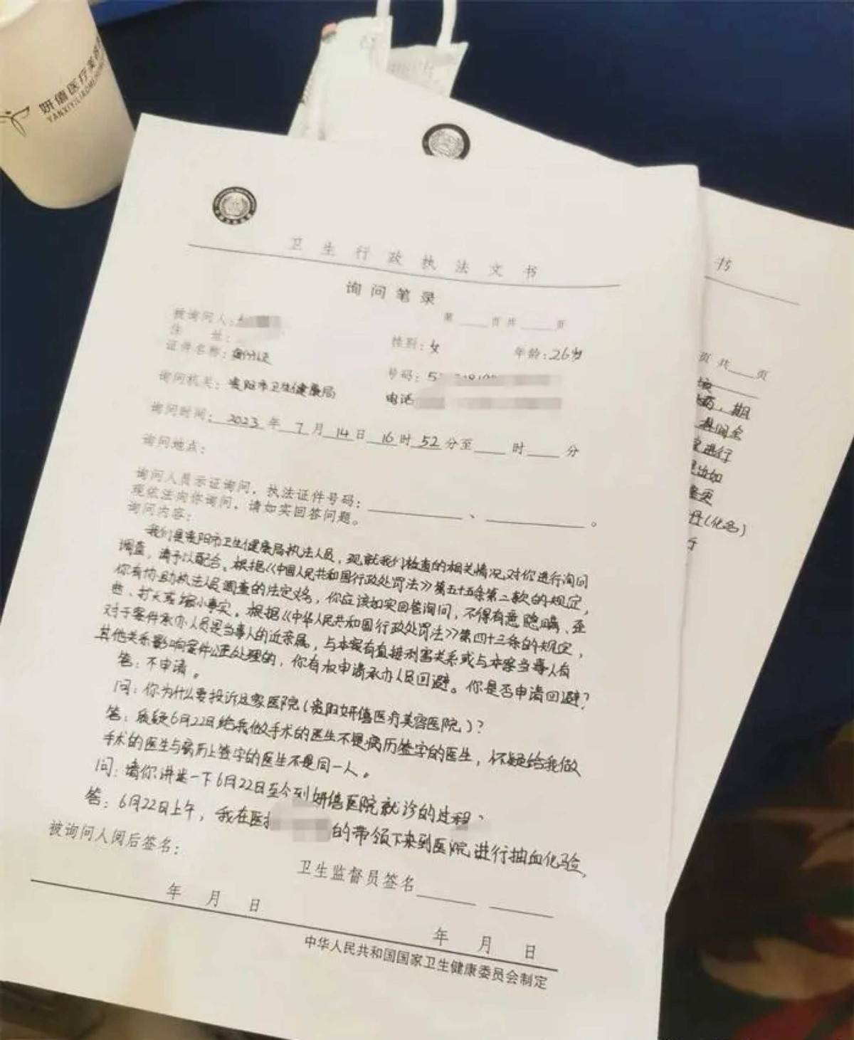 女子隆鼻失败欲维权，记者陪同却遭贵阳妍僖整形医院暴力阻拦