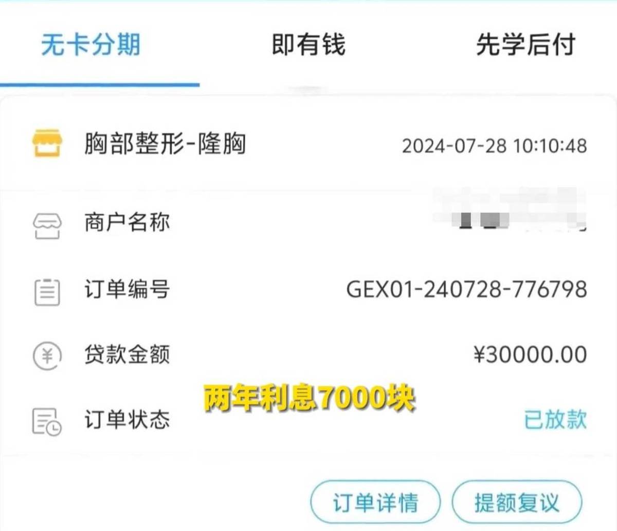 炸裂的医德!武汉仁爱时光医疗美容诱导仅5岁智力男孩隆胸 炸裂的医德!武汉仁爱时光医疗美容诱导仅5岁智力男孩隆胸