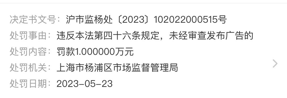 男模毁容维权,渠道医院上海瑰丽医疗美容烫伤消费者整张脸! 男模毁容维权,渠道医院上海瑰丽医疗美容烫伤消费者整张脸!