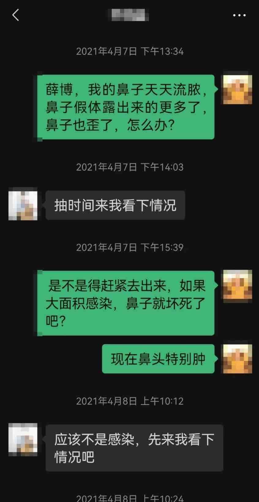 20年医德大拷问,消费者在北京俊泰美源维权遭辱骂殴打! 20年医德大拷问,消费者在北京俊泰美源维权遭辱骂殴打!