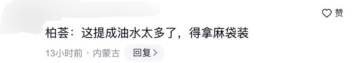 上海柏荟医疗集团被罚325万,渠道医美的天终于要塌了! 上海柏荟医疗集团被罚325万,渠道医美的天终于要塌了!