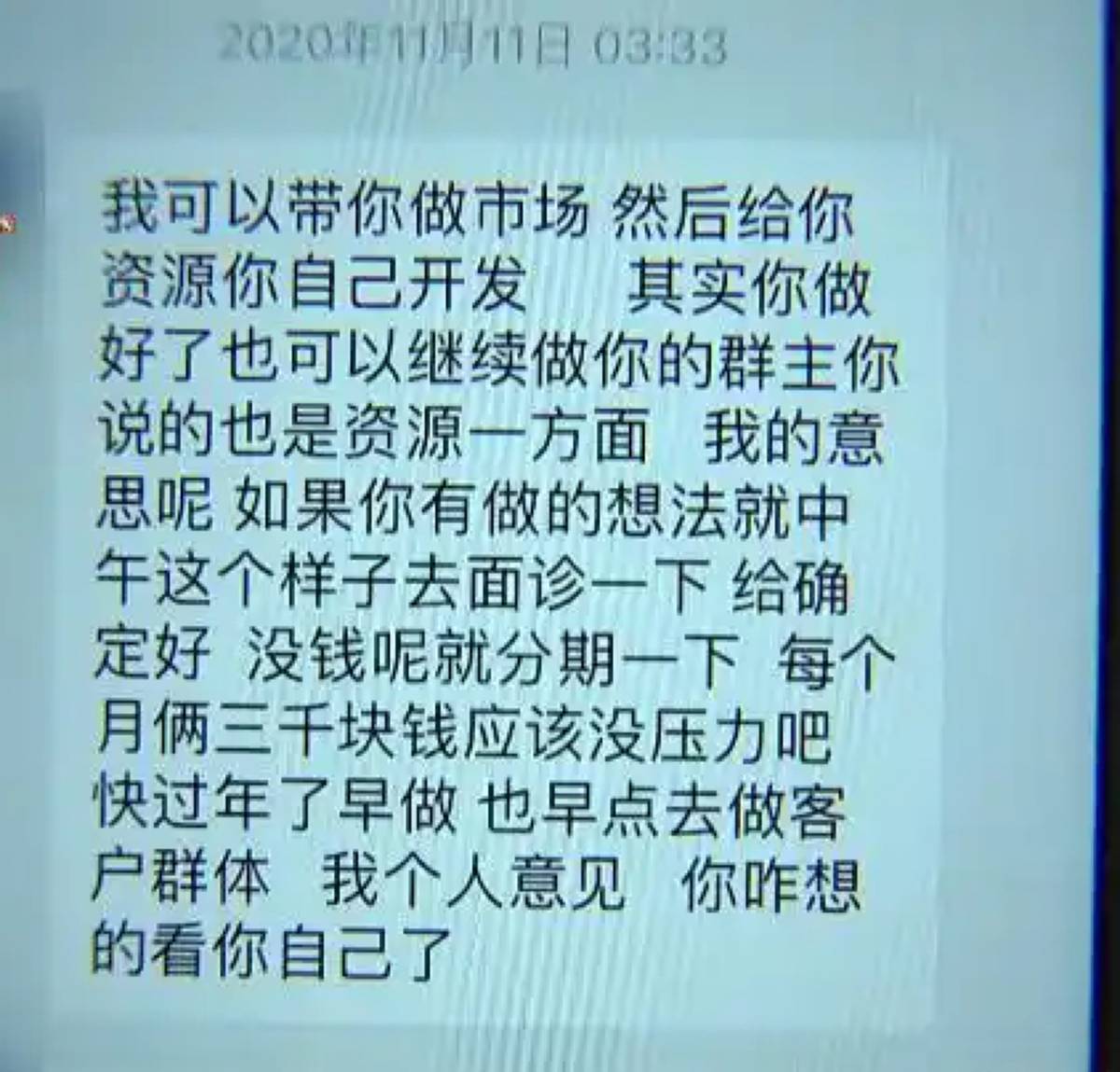女孩在宁波美塑医美隆鼻后死亡，该机构曾陷“暴瘦针”罗生门！