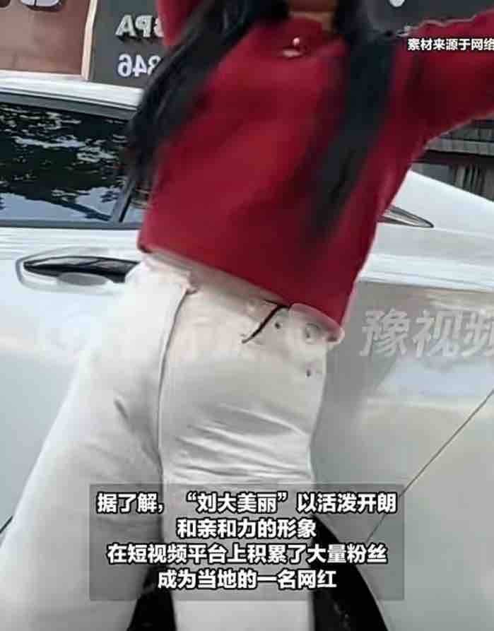年轻网红或因抽脂去世,盐城曼丽莎医美曾涉商业欺诈! 年轻网红或因抽脂去世,盐城曼丽莎医美曾涉商业欺诈!