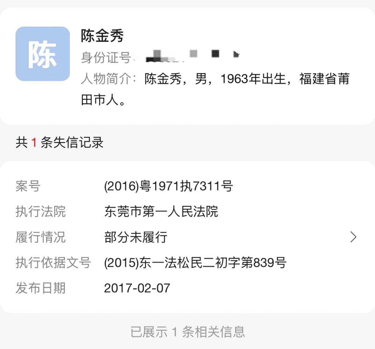 广州美莱医疗美容被指注射妆字号水光针,医美安全谁来守护? 广州美莱医疗美容被指注射妆字号水光针,医美安全谁来守护?