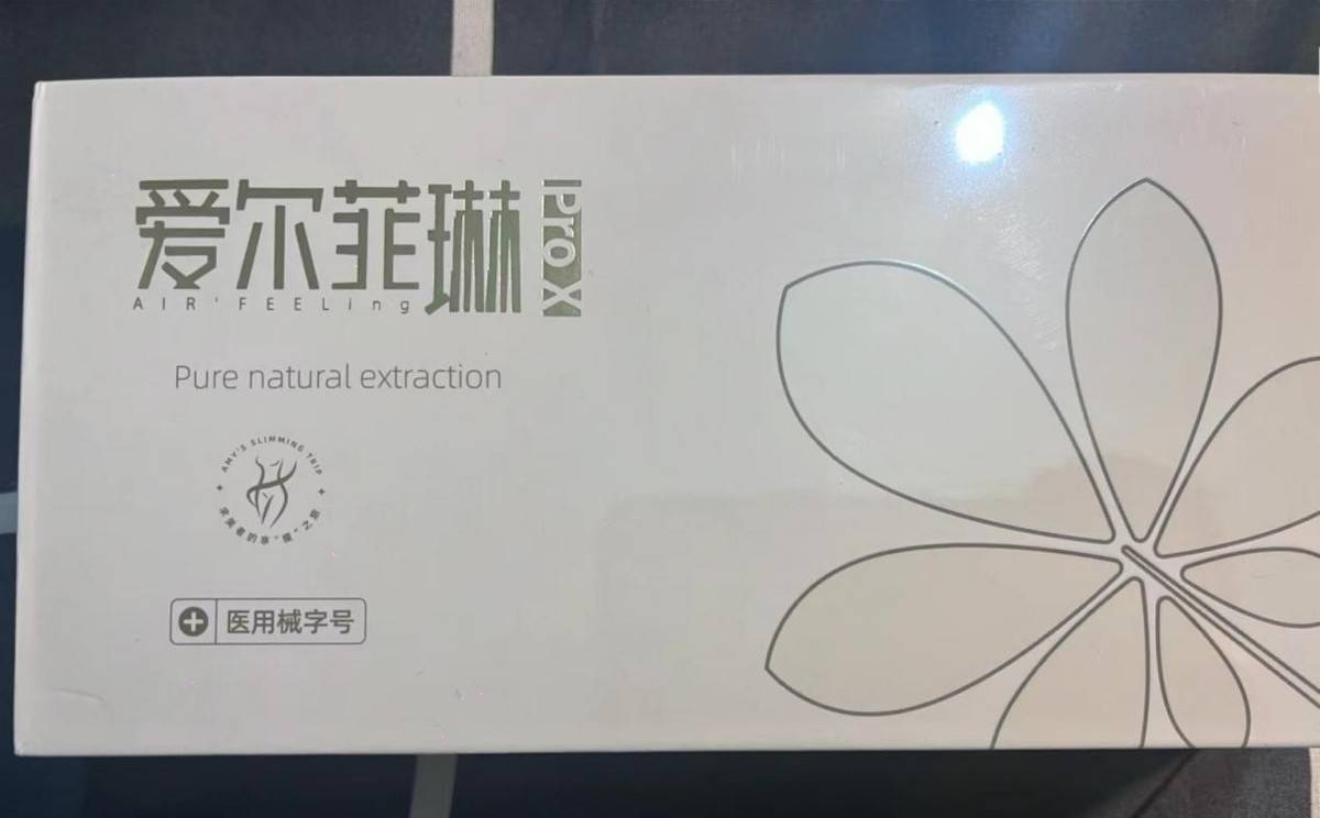 违规注射针剂后关门，南京秦淮芳华悦初医美是一家