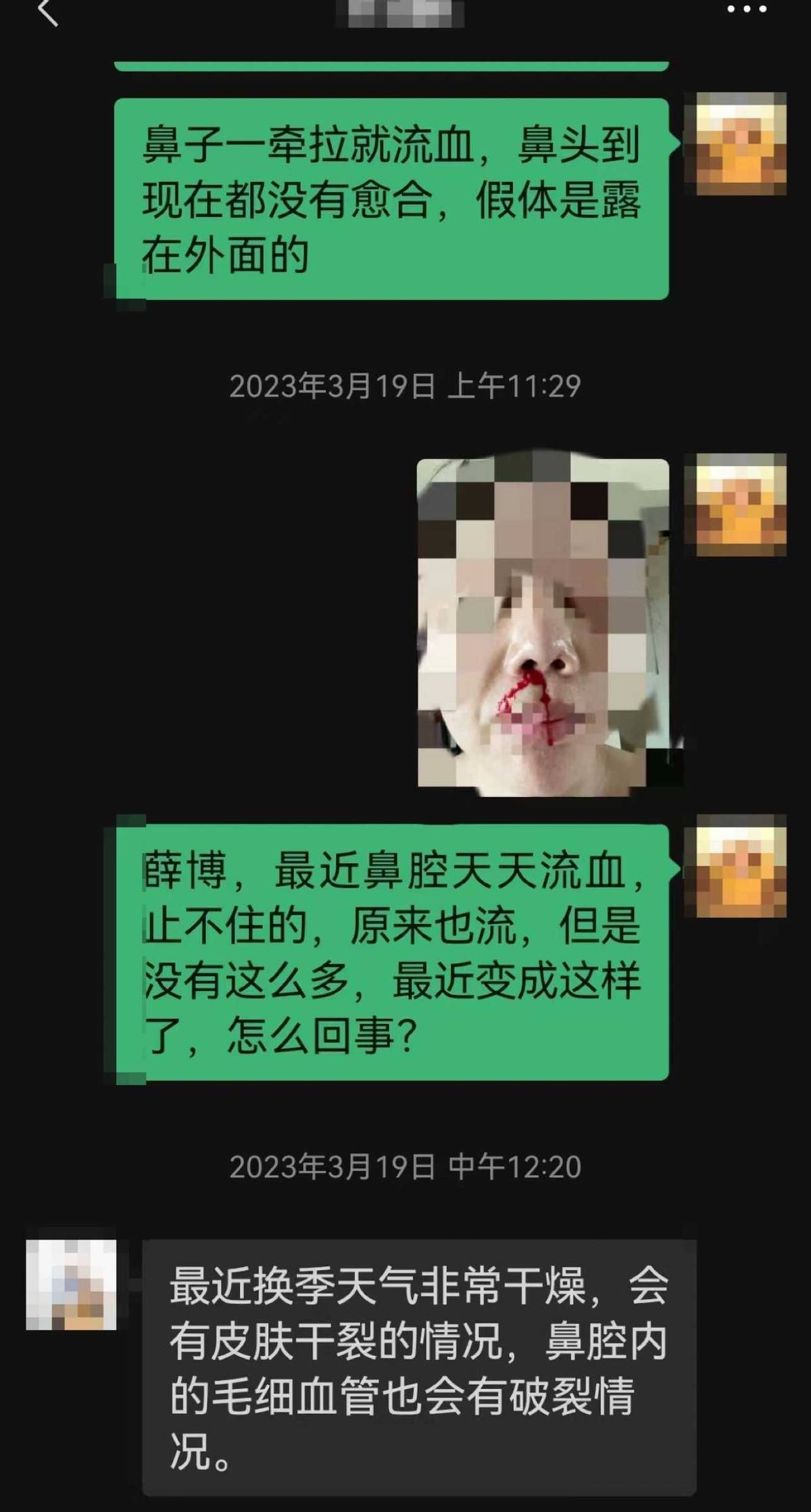 20年医德大拷问,消费者在北京俊泰美源维权遭辱骂殴打! 20年医德大拷问,消费者在北京俊泰美源维权遭辱骂殴打!