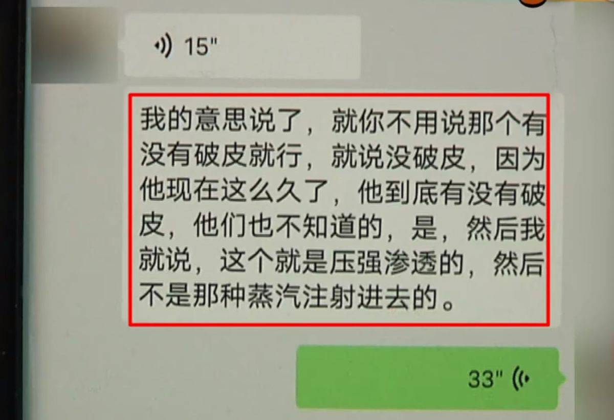女孩在宁波美塑医美隆鼻后死亡，该机构曾陷“暴瘦针”罗生门！