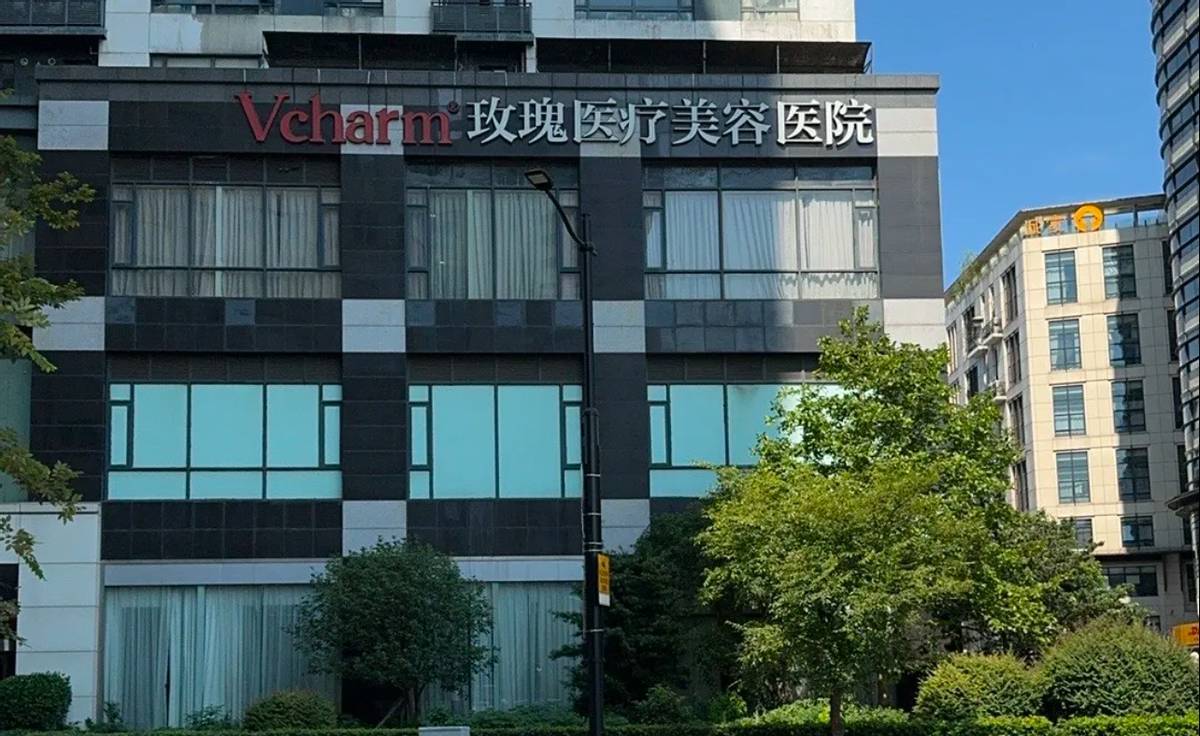 从拉黑消费者到威胁曝照片，上海玫瑰美容医院“消失的它”