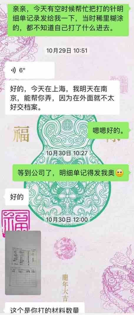 富婆医院被指针剂出问题，花30万在南京媛颂医美打了啥？