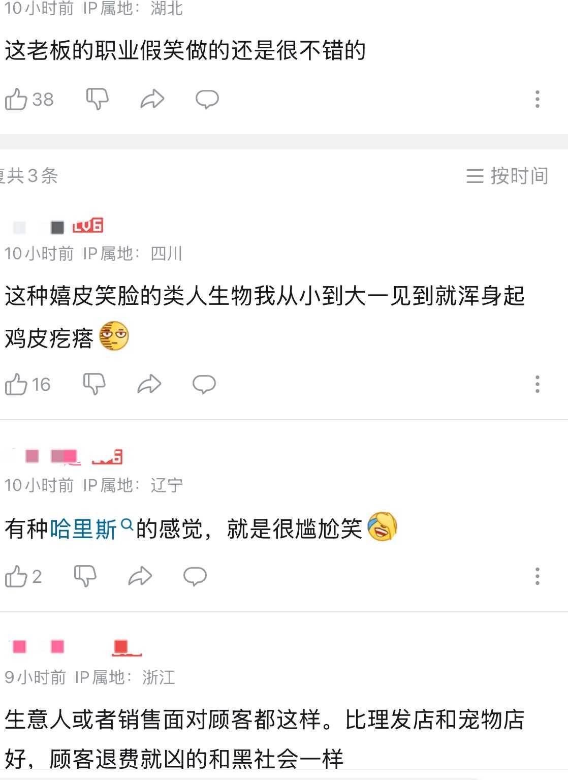 被指非法拘禁，女子在杭州萧山星圣娅医疗美容术后激动维权！