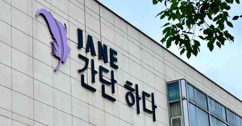 南昌红谷滩简一医美被网友避雷，机构两次登上本地维权新闻！